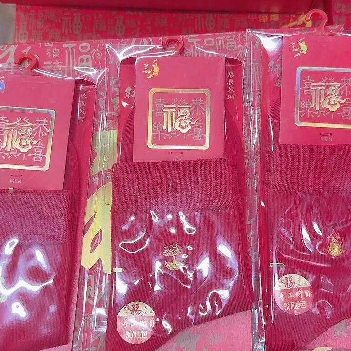 三醋酯纤维男士红袜