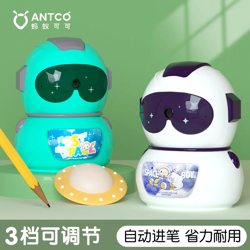 蚂蚁可可手摇削笔刀机器人造型自动进铅3档可调