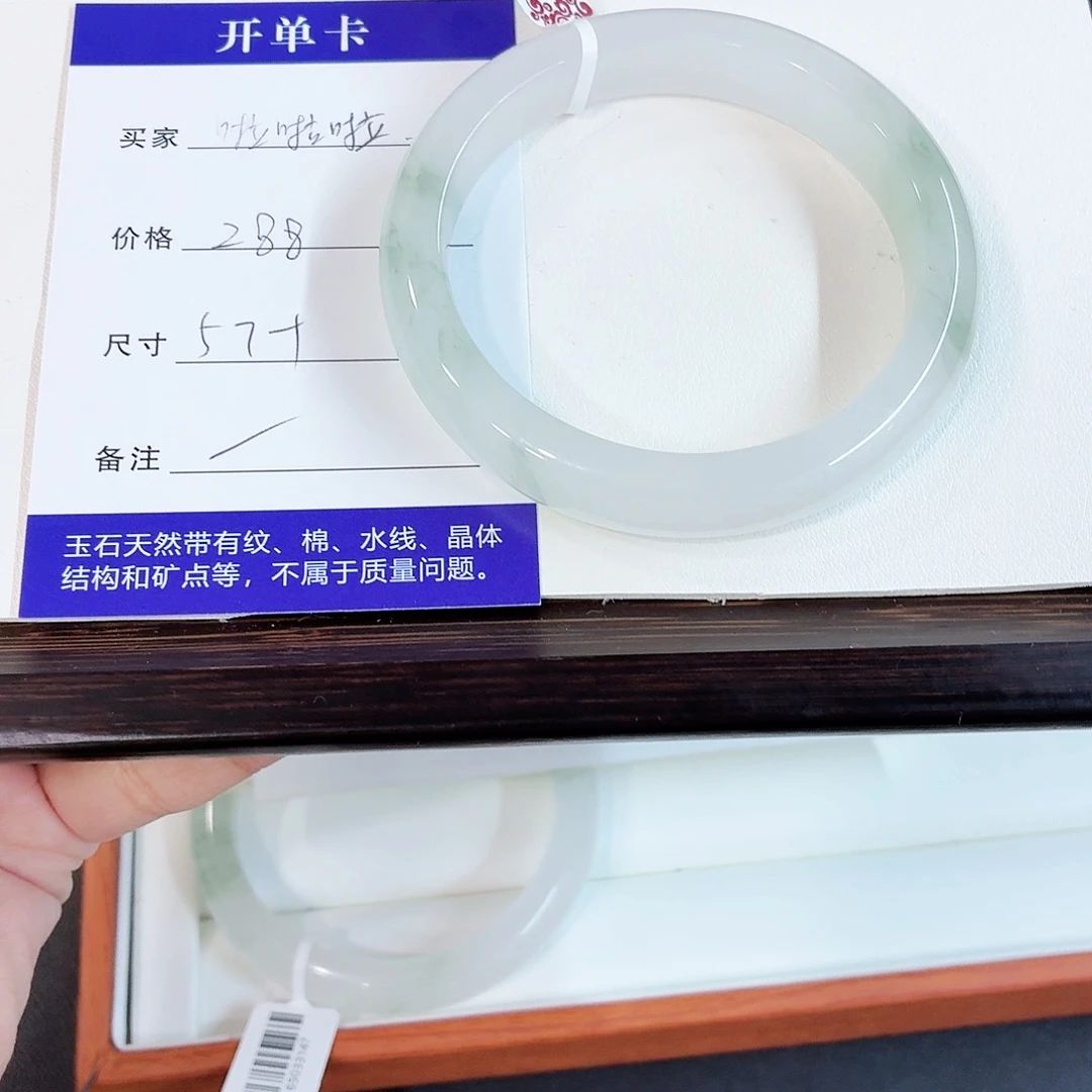 石英质玉未镶嵌手镯