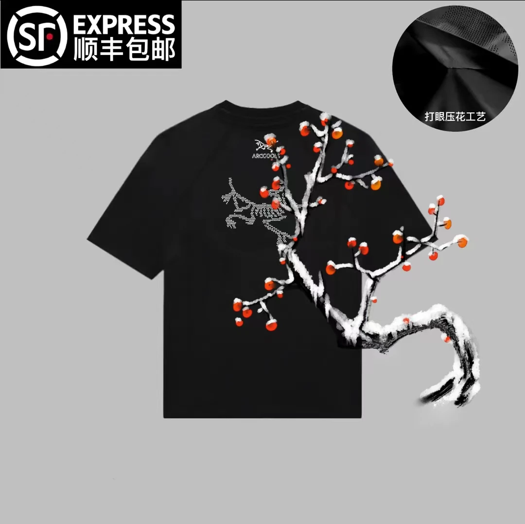 (ZR)S款男士夏季新款舒适百搭半袖-S606