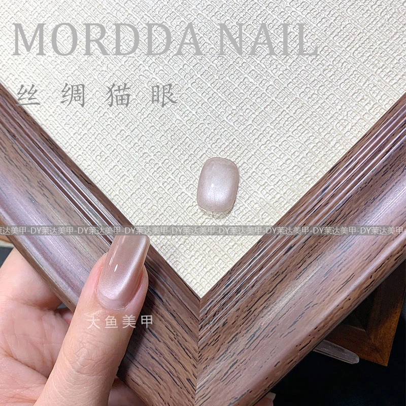 丝绸绸缎瓷白猫眼玻璃珠白月光陶瓷晶石显白甲油胶罐装5g