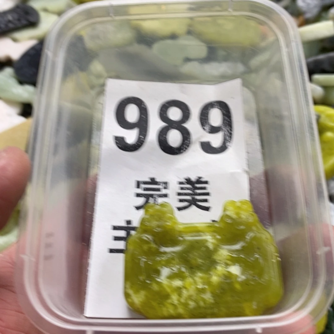 蛇纹石玉未镶嵌挂坠