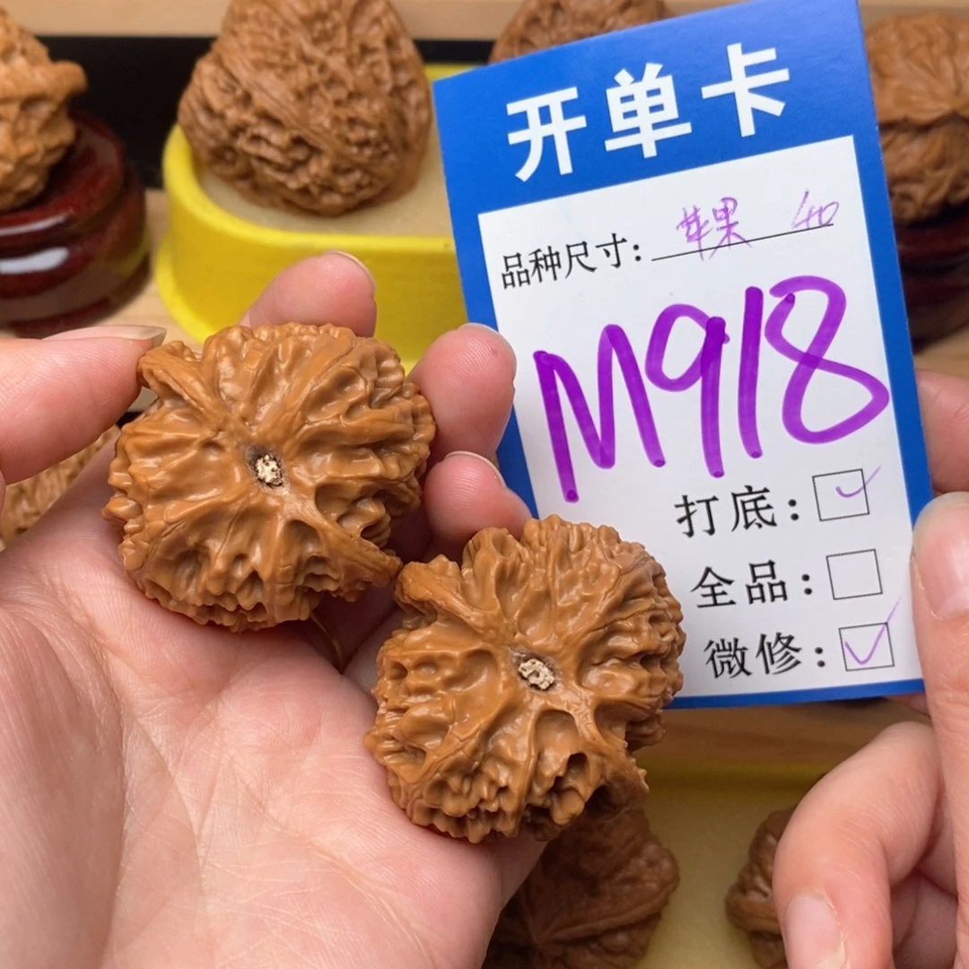 把件文玩核桃苹果园40