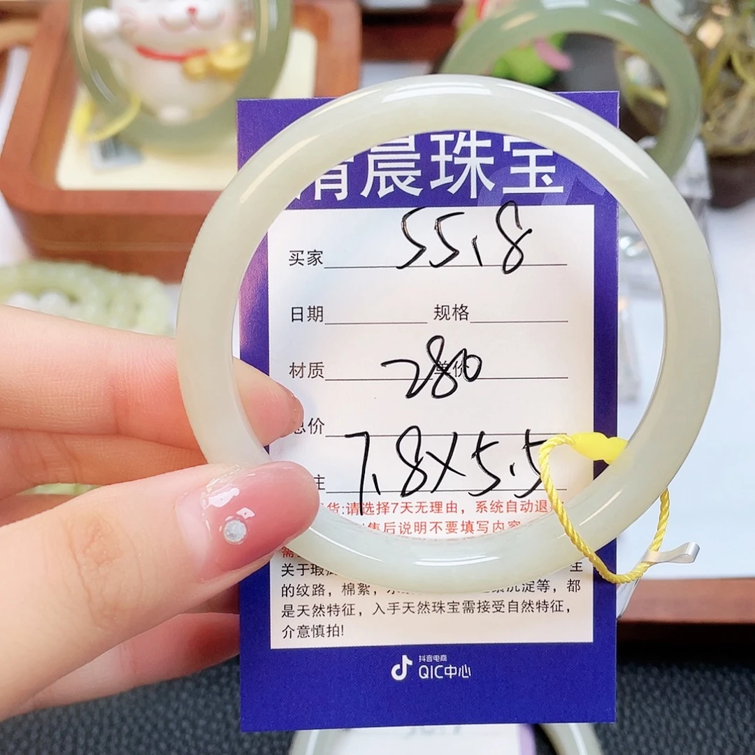 和田玉未镶嵌手镯