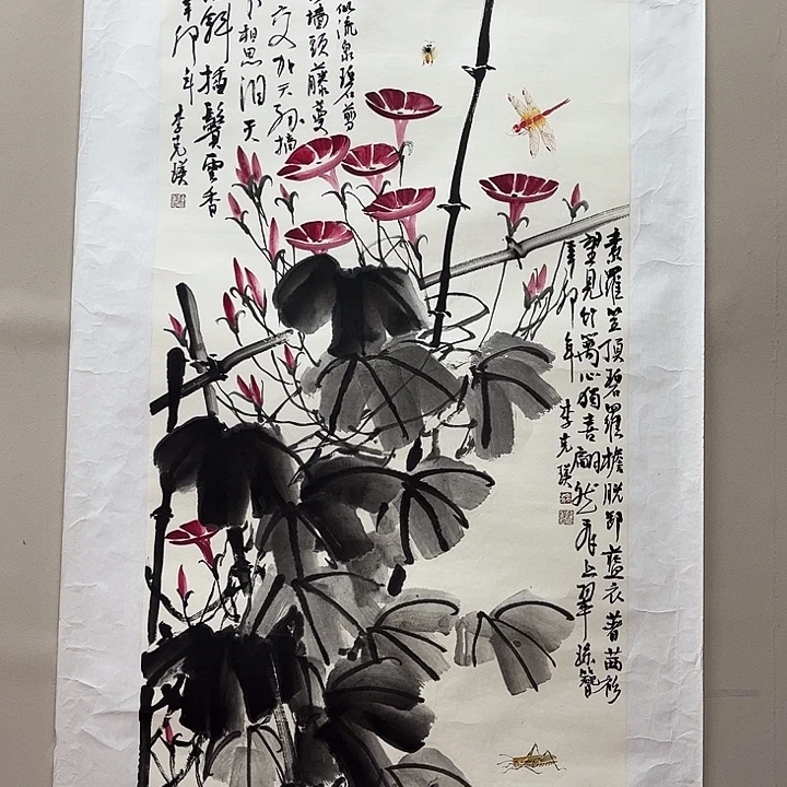 书法书法作品欣赏艺术