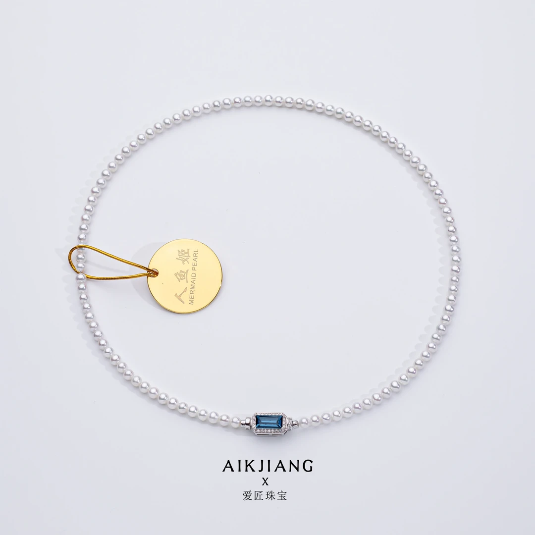AIKJIANG/爱匠【白总】加长款稀有人鱼姬色4-5mm极光项链S925银扣头