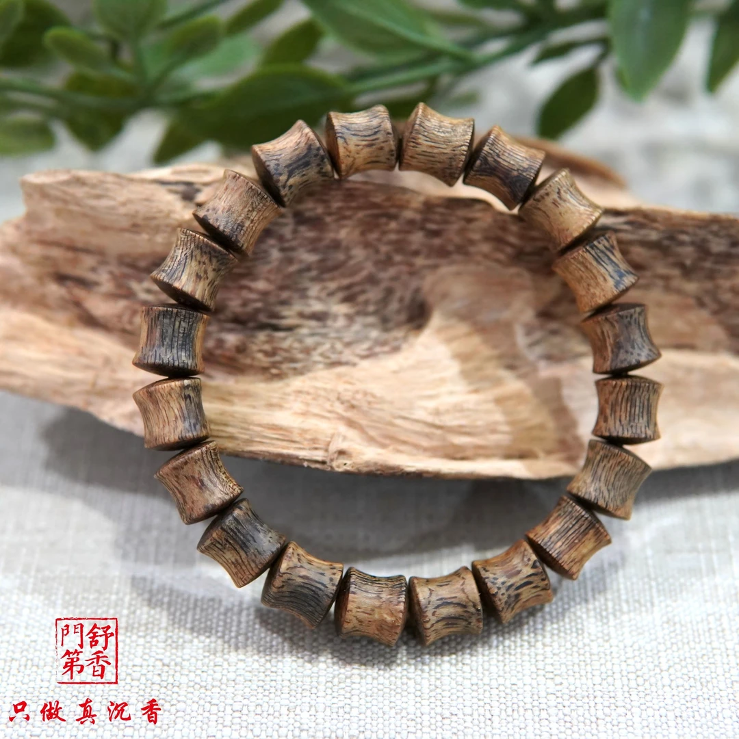 沉香【舒香一号】竹节珠单圈8克+（多样性发其一）