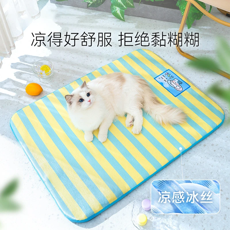 猫咪夏天卡通条纹冰丝凉席夏季狗狗睡觉垫子中小型犬狗垫子宠物窝