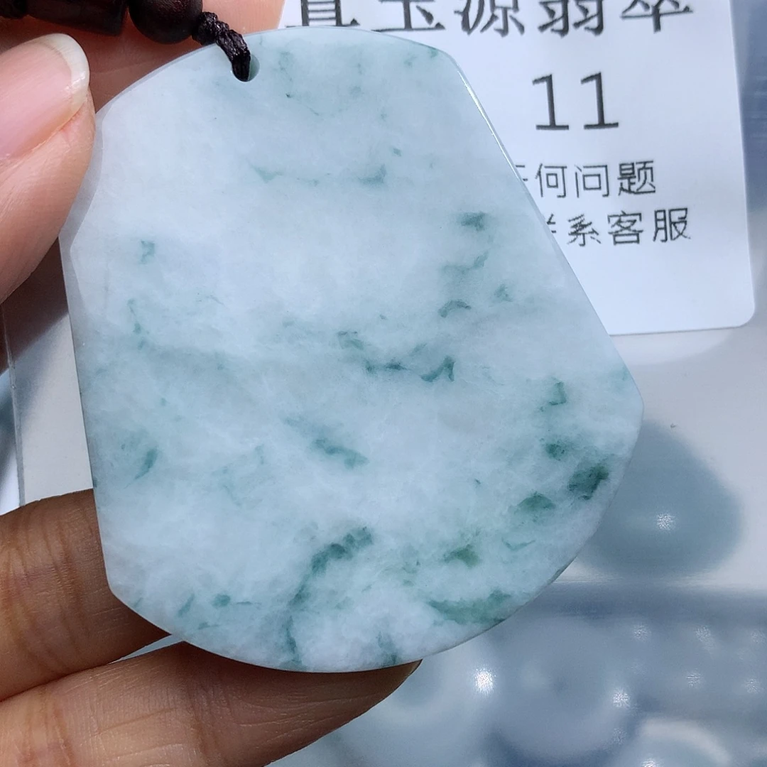 颈饰未镶嵌翡翠11