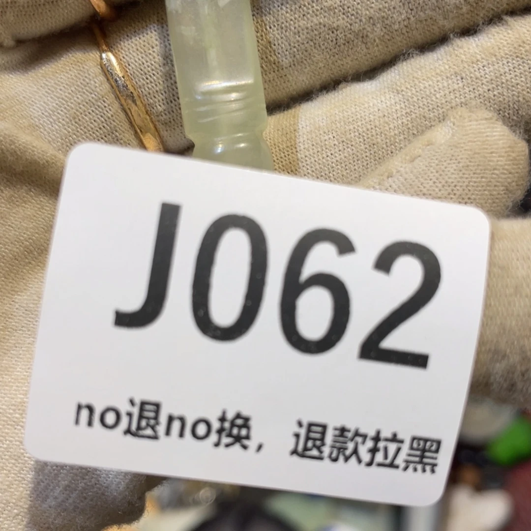 三***叔陶瓷火爆热卖热卖人