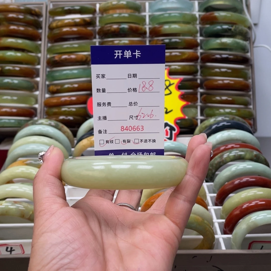 蛇纹石玉手镯未镶嵌凉*