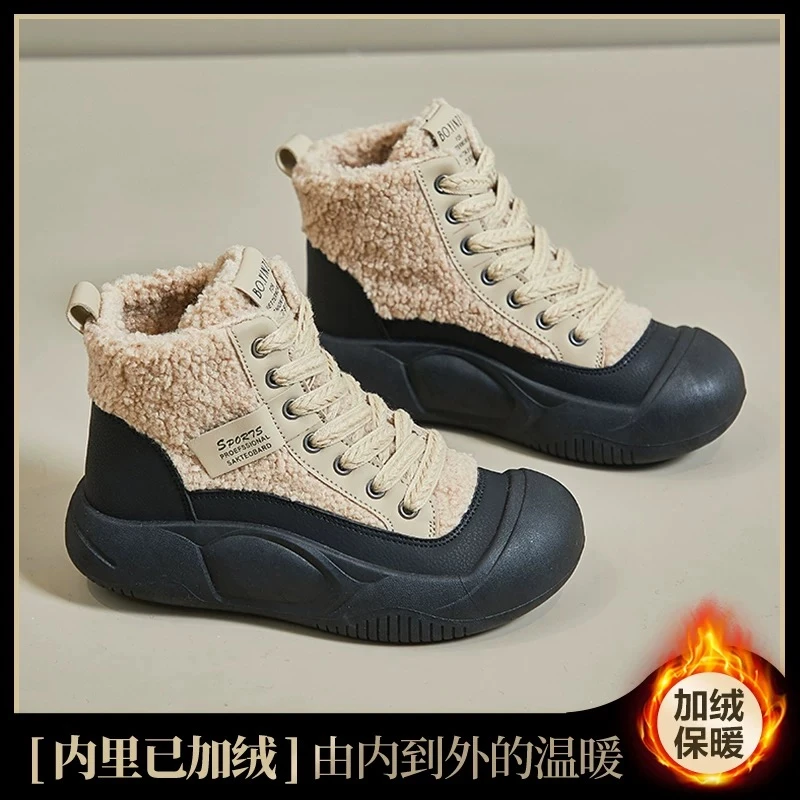 女生秋新款高帮加绒休闲板鞋老爹鞋XFL28/9502-卡