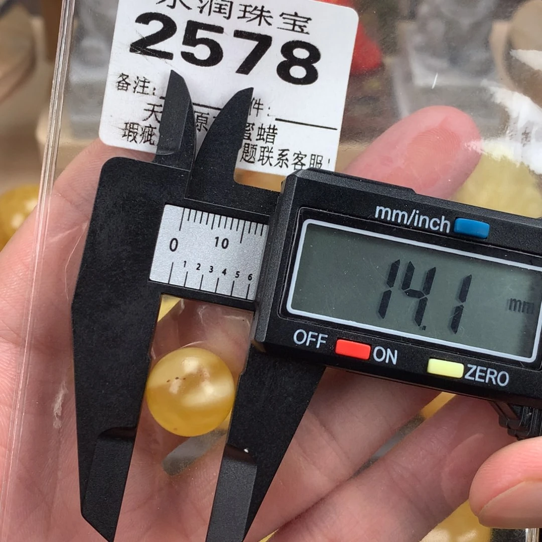 蜜蜡未镶嵌珠宝奇石裸石