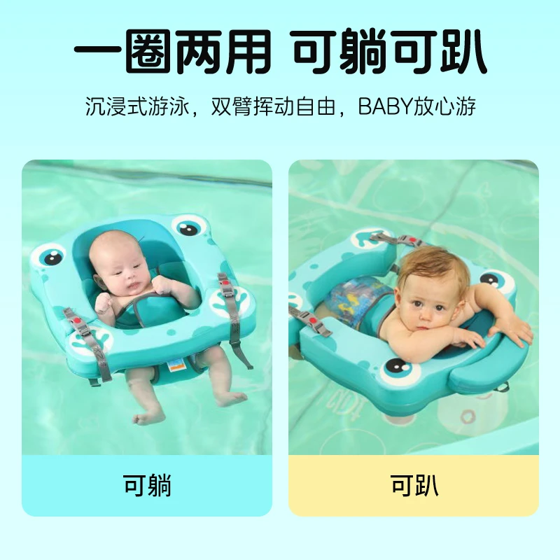 水之梦水之梦免充气儿童新生宝宝游泳圈0-8个月宝宝游泳圈