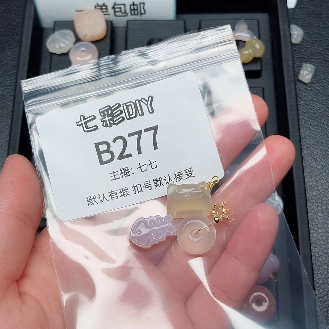 玛瑙/玉髓颈饰合金憋****?