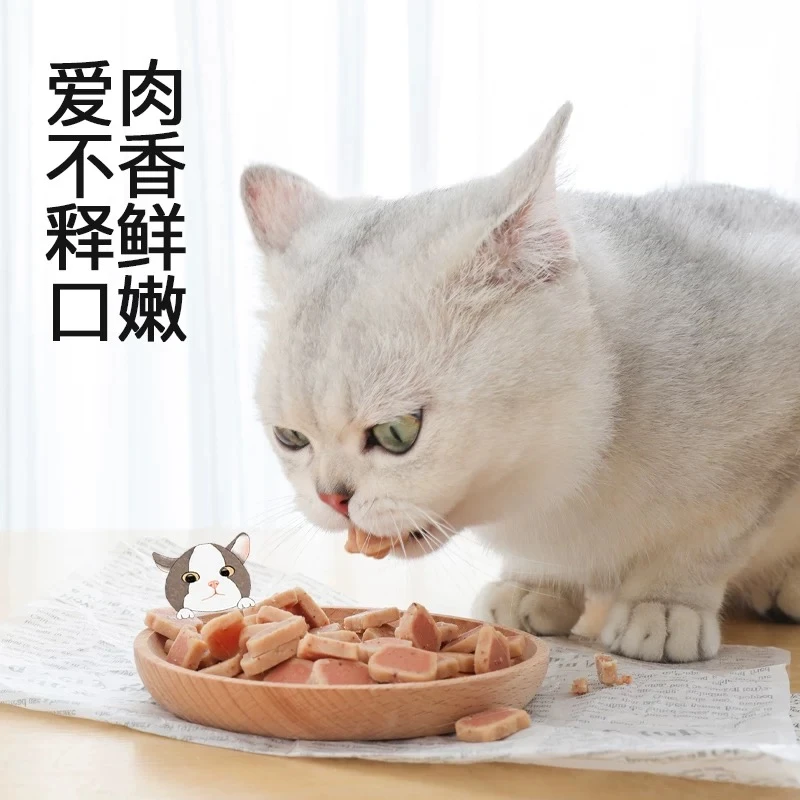 江小傲猫咪冻干主食罐集合