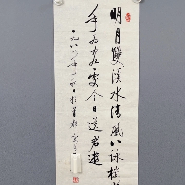 年画作品专拍链接