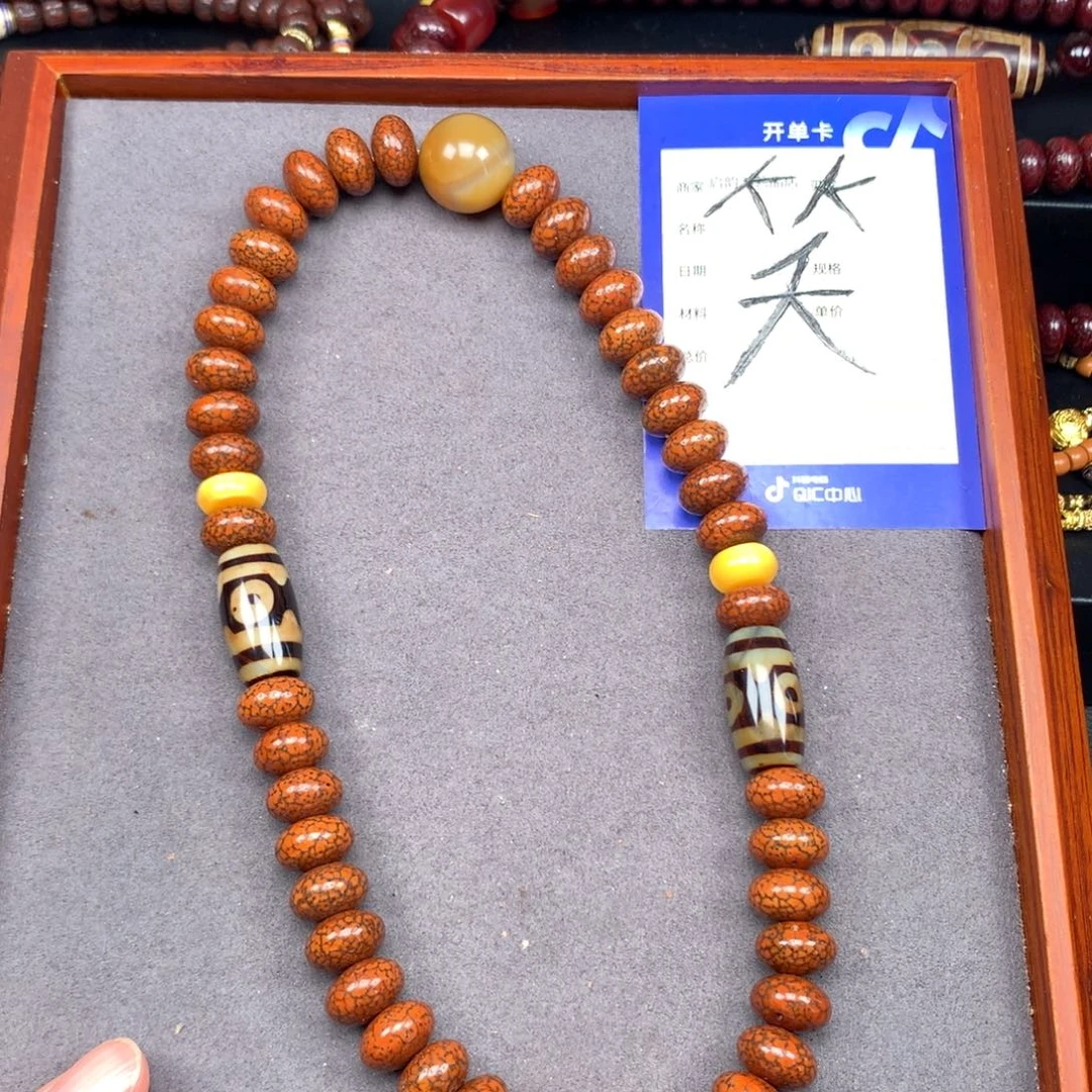 吊坠星月菩提犇星月