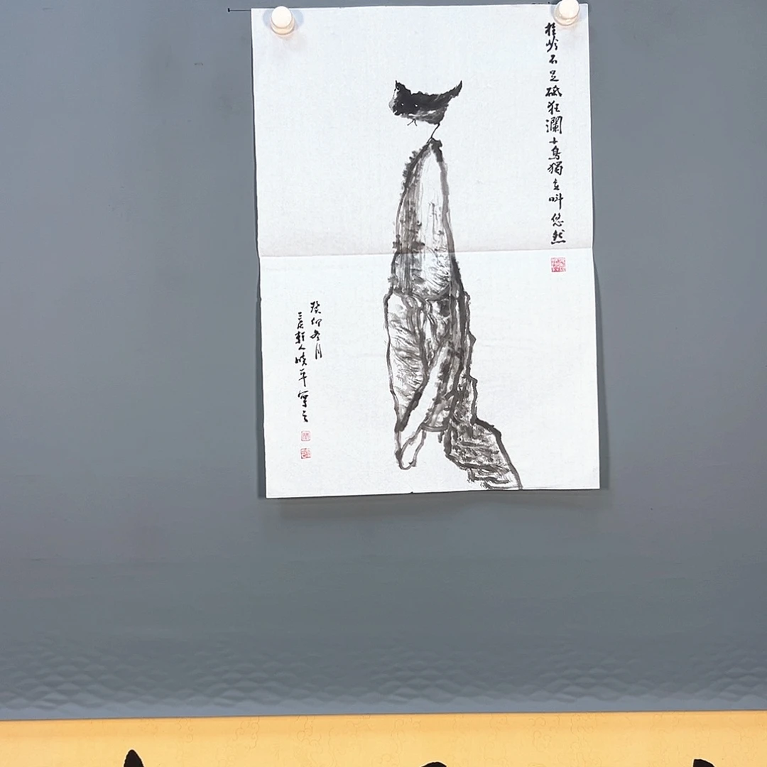 国画694 牡丹一如你们的脸颊