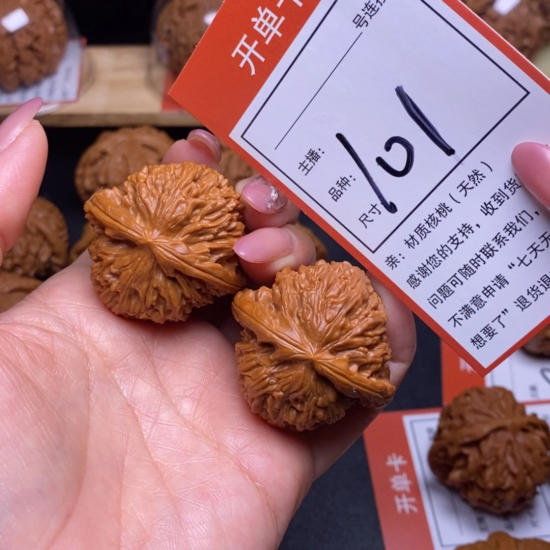 文玩核桃把件39白狮子101