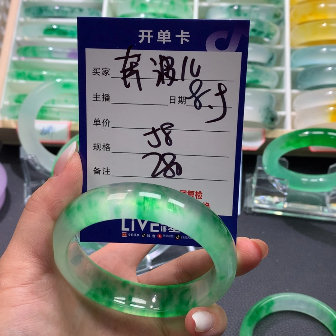 奔**灞文玩珠宝手镯凡凡