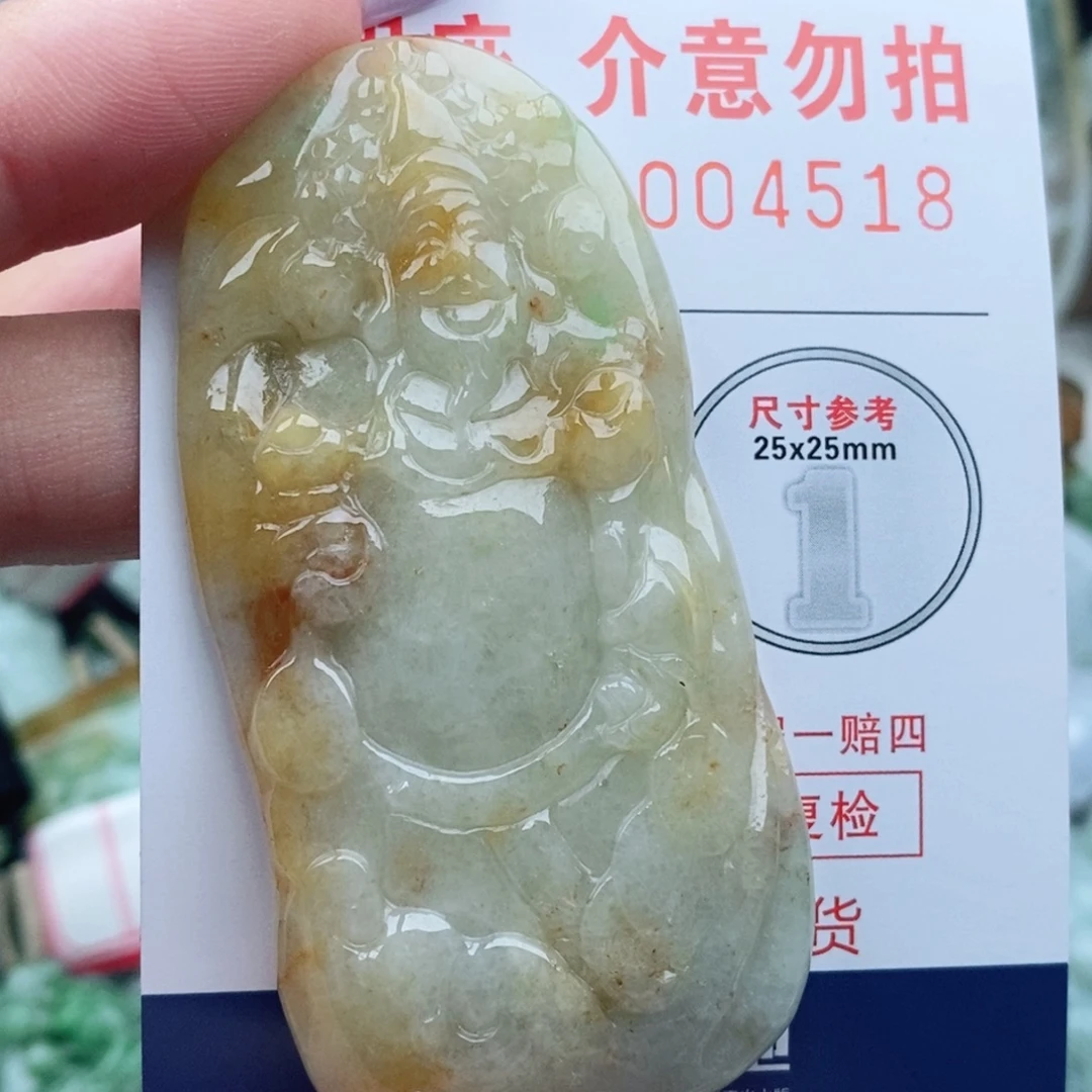 吊坠(不含链)未镶嵌翡翠