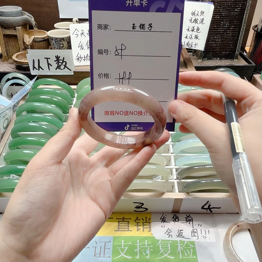 未镶嵌手镯石英岩玉59