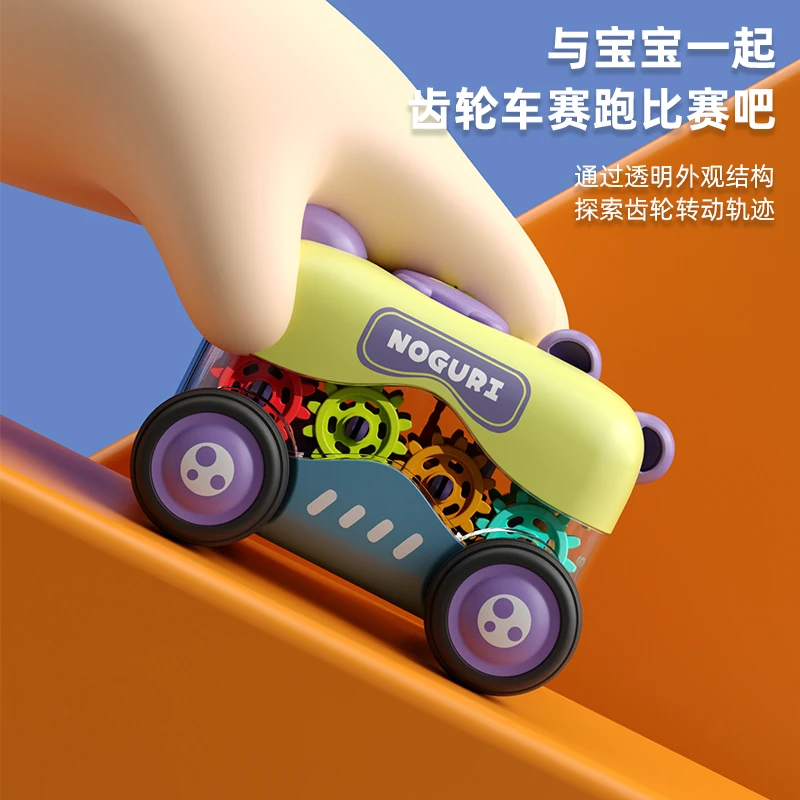 2025新款玩具车儿童小汽车惯性齿轮按压男孩3益智宝宝婴幼儿礼物6