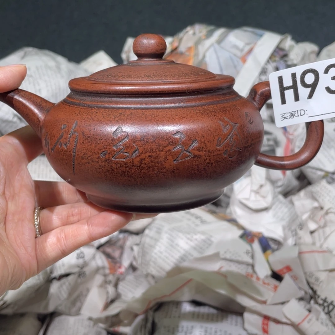 茶壶紫砂紫砂茶壶937