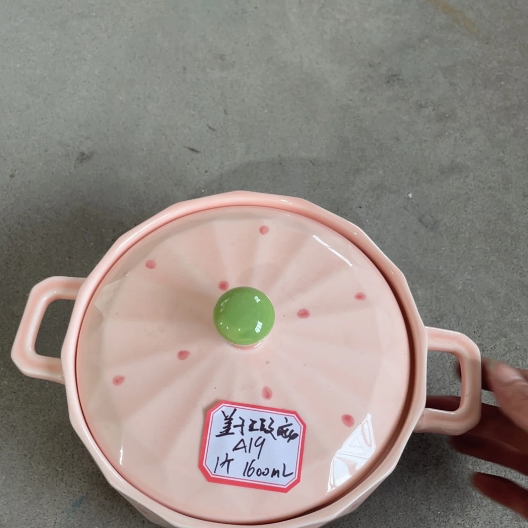瓷片微瑕陶瓷餐具默认微瑕19