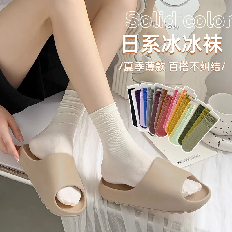 【12双】冰冰袜子女夏季薄款白色堆堆袜搭配黑色小皮鞋中筒袜冰丝袜