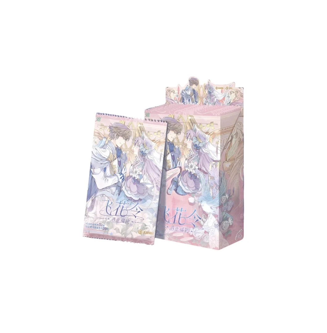 小游戏遇意文创《王者荣耀飞花令》 第二弹收藏卡牌