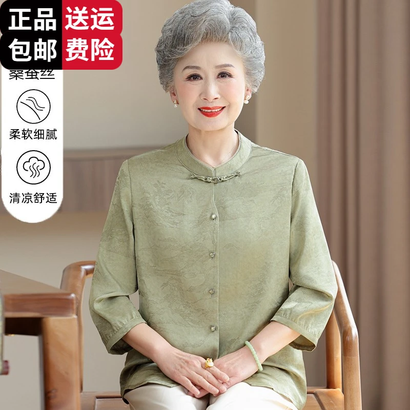 恒源祥彩羊老人女夏装胖妈妈加肥加大码桑蚕丝衬衫奶奶高档上