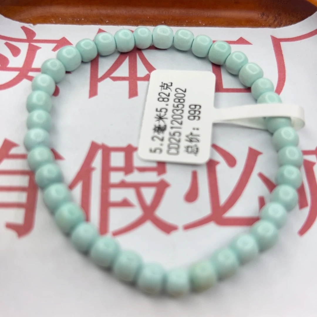 绿松石未镶嵌珠宝半成品