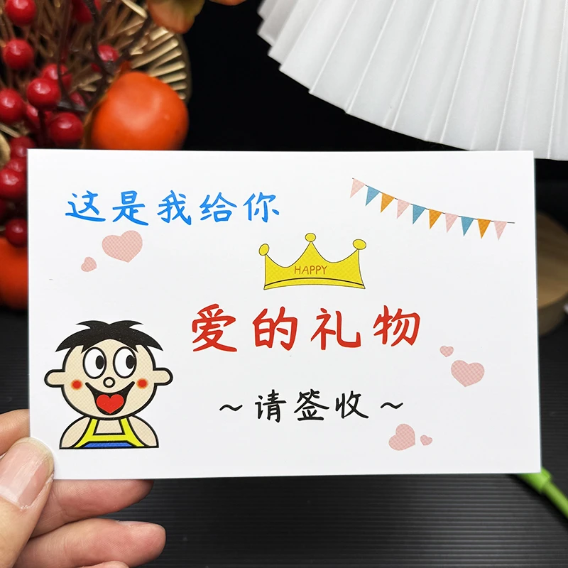 暖心告白卡片520送男友老公生日礼物ins风情话贺卡创意告白神器