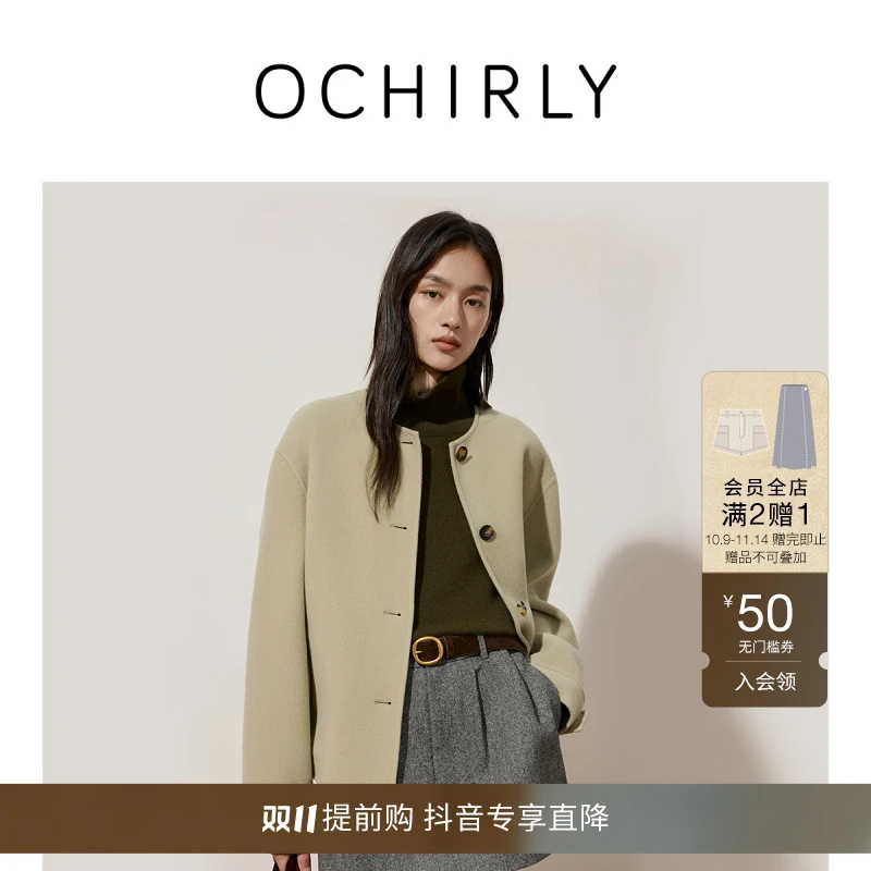 OCHIRLY欧时力 澳大利亚100%羊毛双面呢外套女小香风秋冬新品