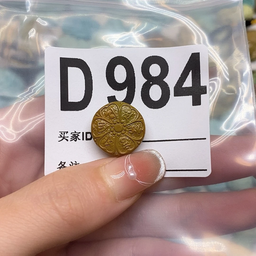 绿松石未镶嵌绿松石配饰定制?*