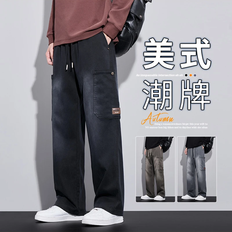 渐变休闲裤男秋季新款宽松直筒运动百搭垂坠感阔腿工装男生长裤子