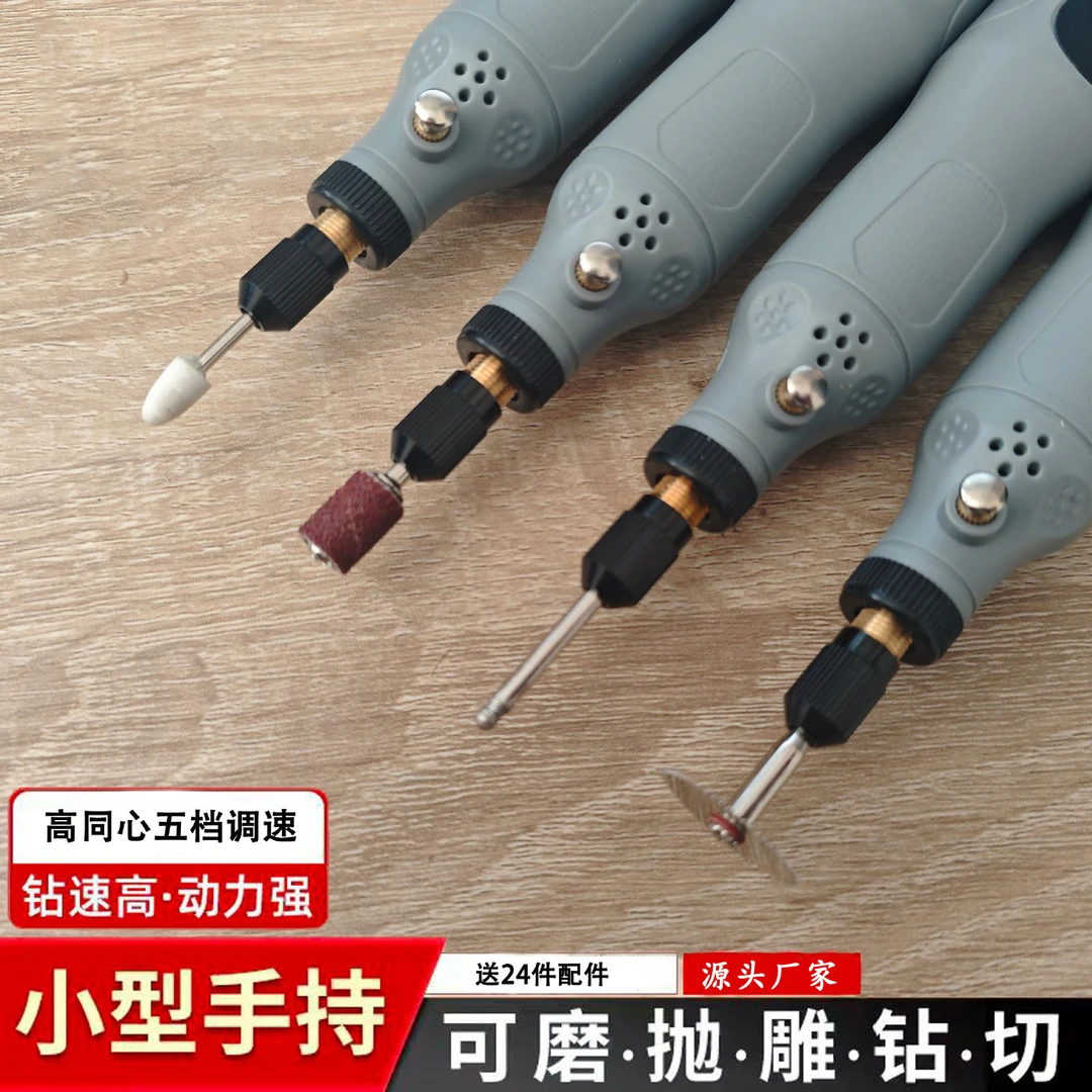 【主播推荐】去烟码神器diy打孔神器家用多功能小电钻气动磨光机