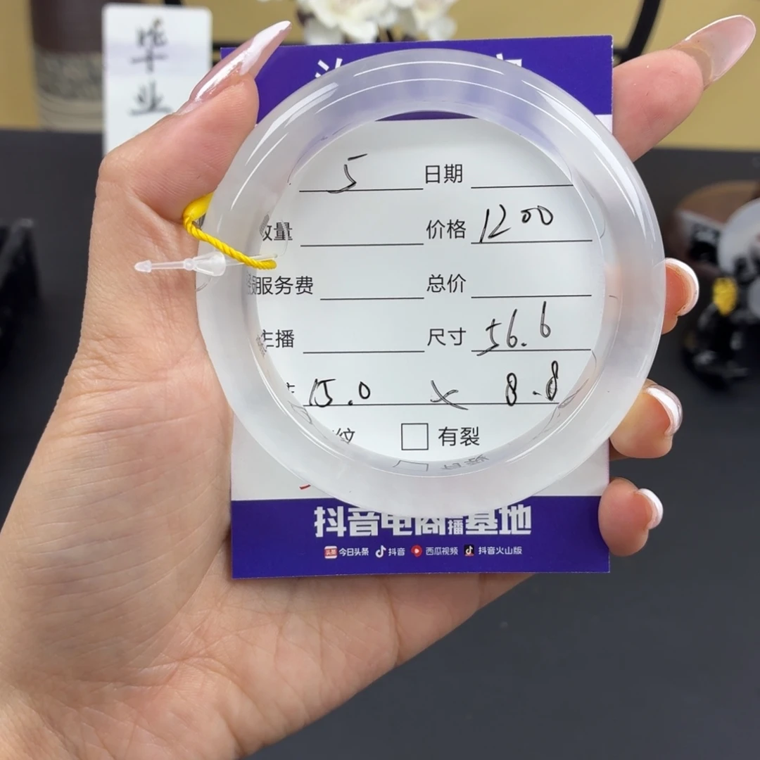 好****石英质玉未镶嵌手镯5