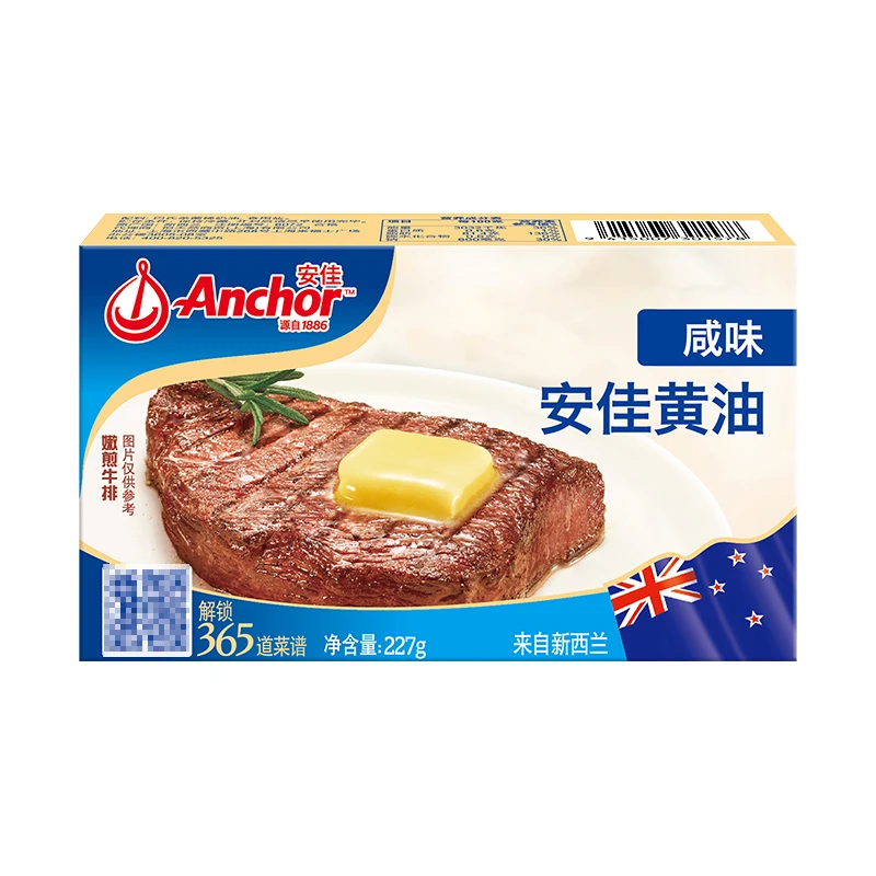 Anchor/安佳 新西兰进口 黄油（咸味） 227g/块 牛排搭档