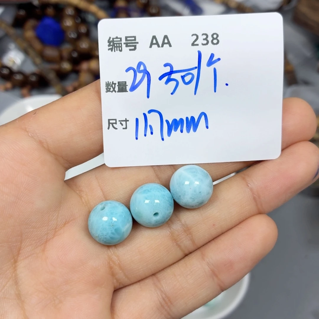 针钠钙石（海纹石）合金颈饰AA238