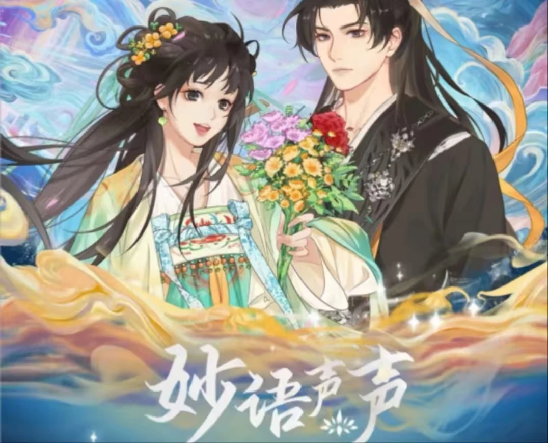 【永夜星河 吧唧】妙语声声系列吧唧盲盒收藏徽章