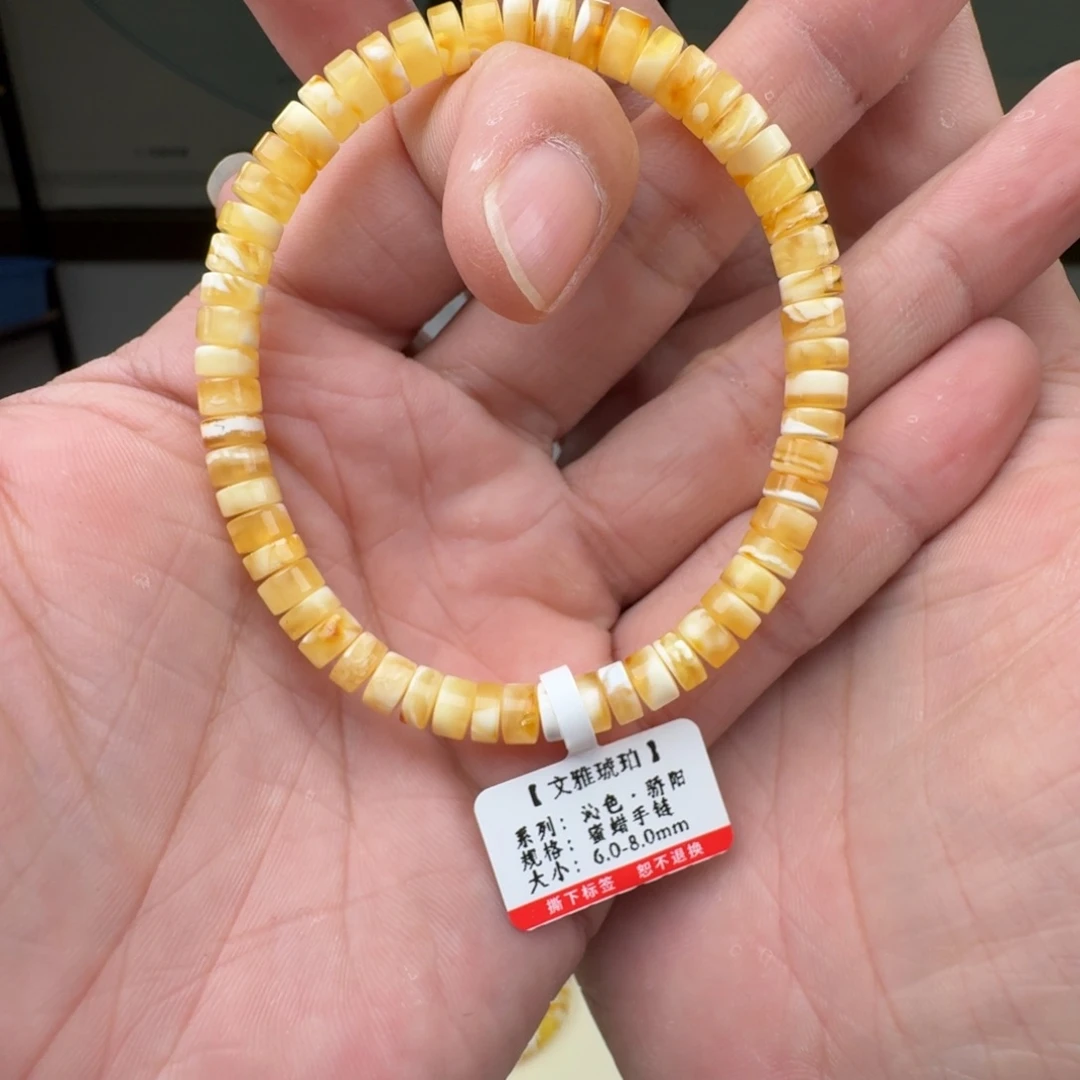 琥珀未镶嵌手链蜜蜡手串