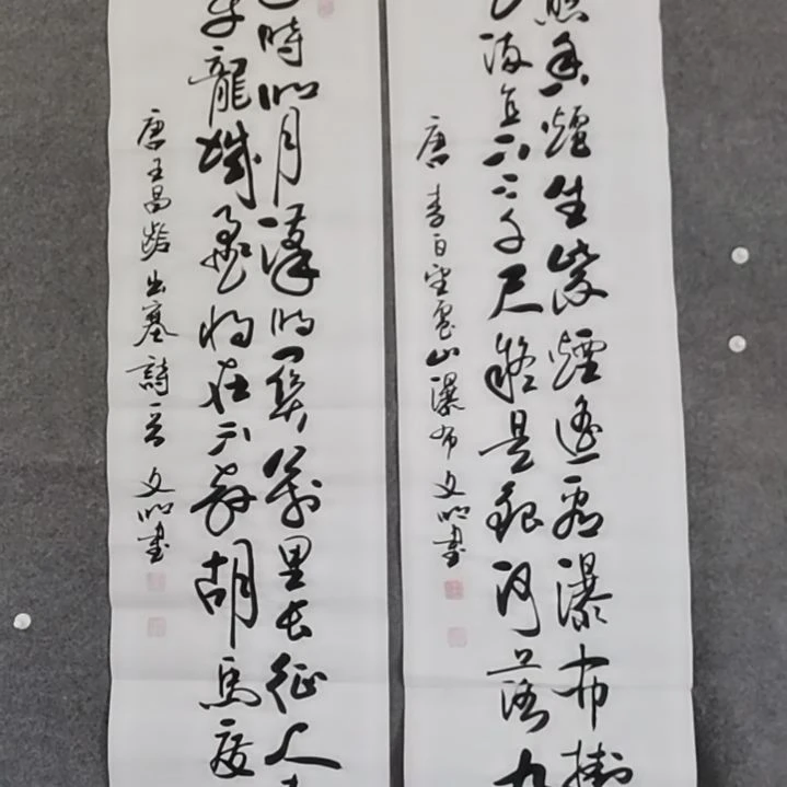 书法书法作品书法作品