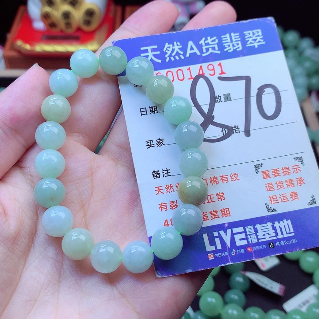 翡翠未镶嵌毛衣链10➕