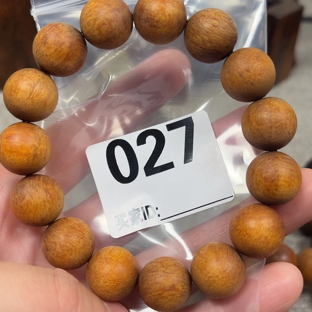 贡木印贡手链1.5圆珠蛋黄