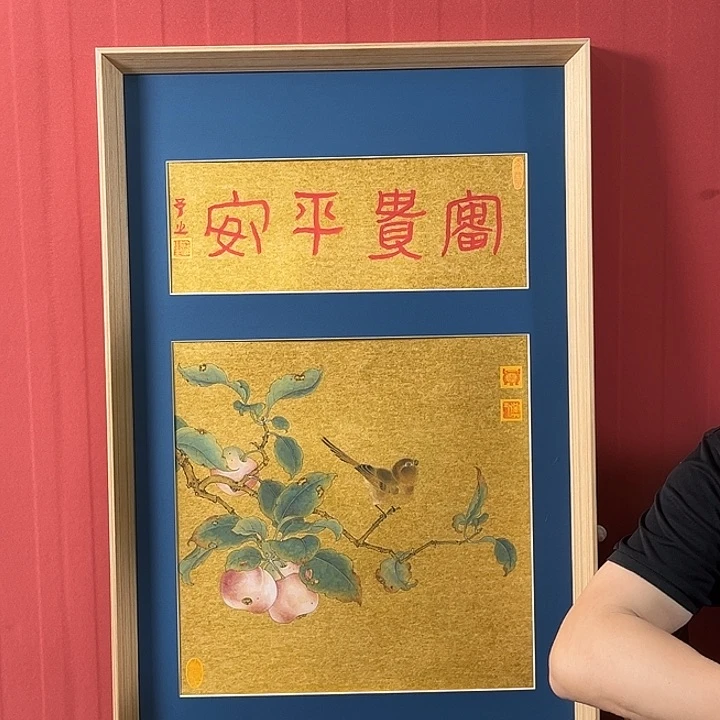 国画李兴刚福利作品