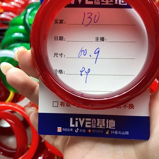 【闪购商品】手镯玛瑙/玉髓未镶嵌@*心130