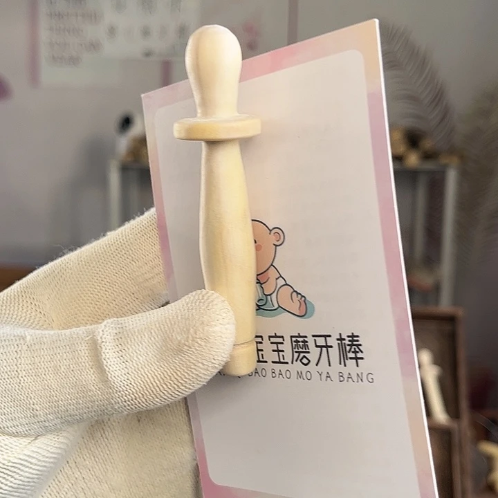 花椒木磨牙棒（3-5月）